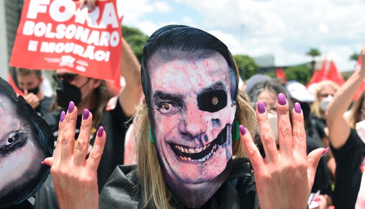 تظاهرات مناهضة للرئيس البرازيلي بولسونارو  في برازيليا (أ ف ب).