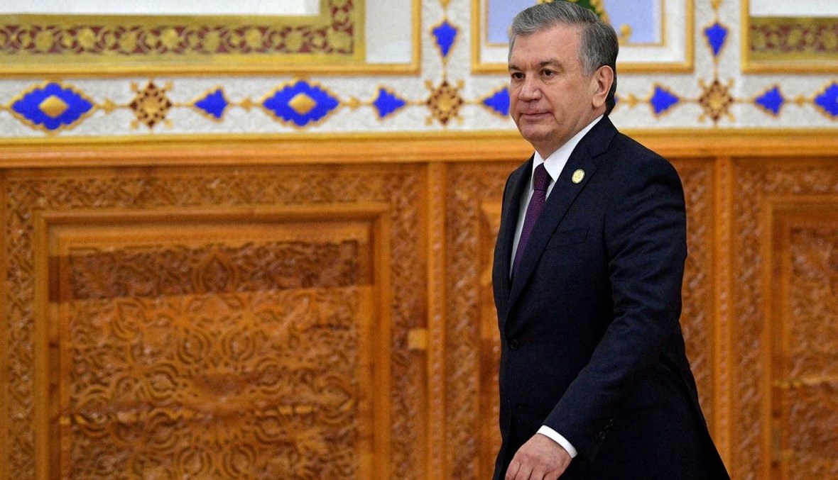 رئيس أوزبكستان شوكت ميرضيايف (أ ف ب).
