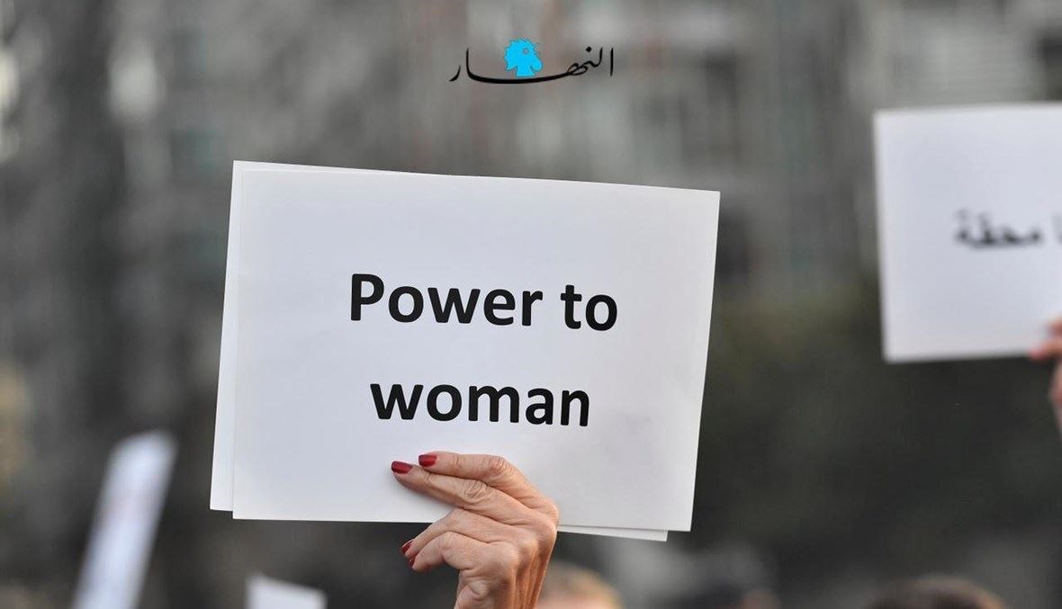 رفع شعار "القوة للمرأة" في مسيرة في ساحة الشهداء (تصوير نبيل إسماعيل).