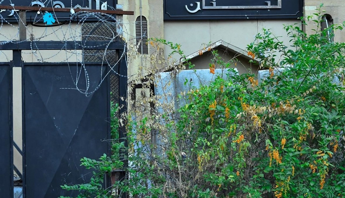 السياج الشائك أمام كلمة لبنان (تعبيرية - نبيل إسماعيل).