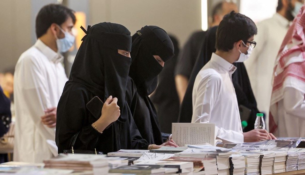 نسوة سعوديات في "معرض الرياض الدولي" (تعبيرية- "أ ف ب").