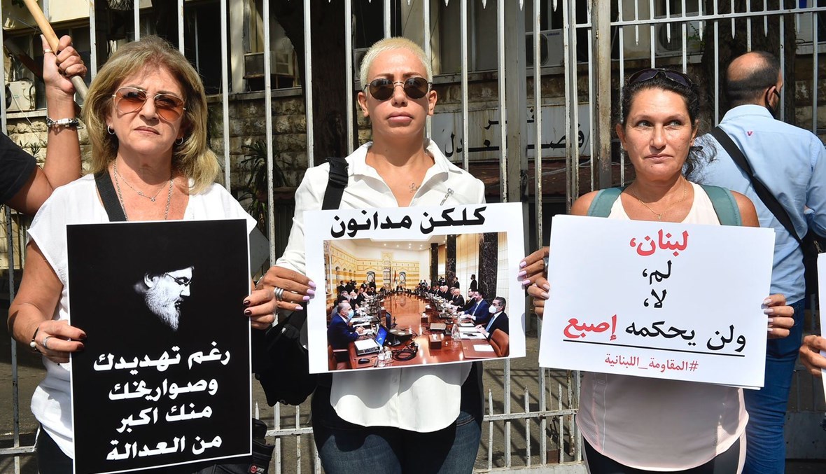 اعتصام أمام قصر العدل في بيروت دعماً للقاضي طارق بيطار (حسام شبارو).
