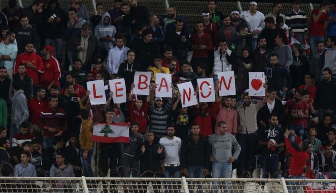جمهور المنتخب اللبناني من ملعب صيدا البلدي.