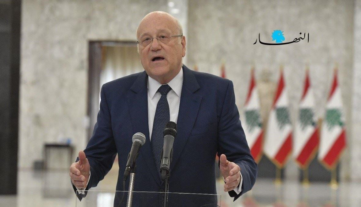 ميقاتي أسف للقرار السعودي: نناشد القادة العرب المساعدة على تجاوز الأزمة ونرفض كل ما يُسيء للعلاقات الأخوية