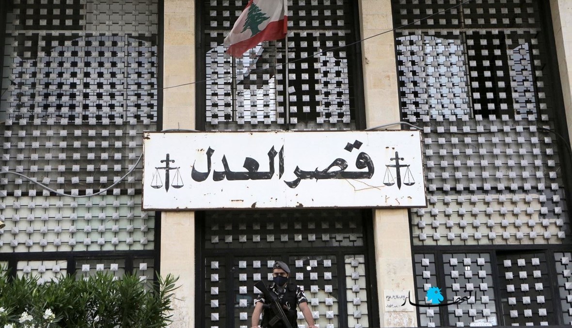 قصر العدل في بيروت (مروان عساف).