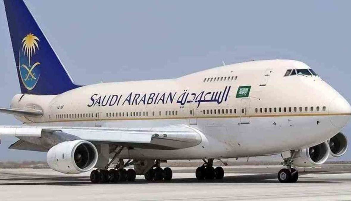 لماذا ألغت "الخطوط السعودية" خمس رحلات الى بيروت؟
