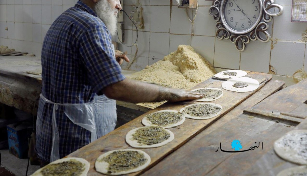 اللبنانيّون لم يحتفلوا باليوم العالمي للمنقوشة... بعض أفران المناقيش أقفلت والباقي بالكاد يغطي نفقاته