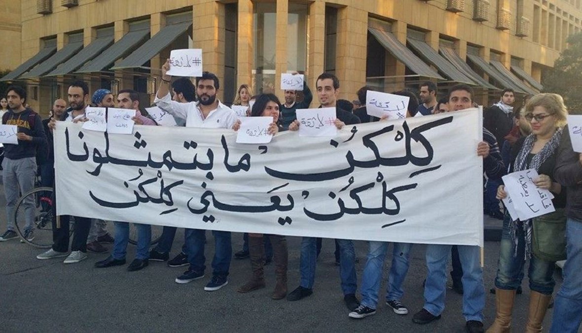 متظاهرون ضد النظام (النهار).