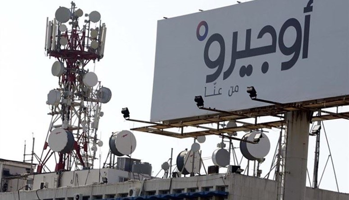 مازوت الإنترنت تأمّن... هل تصبح فاتورة الاتصالات بالدولار؟