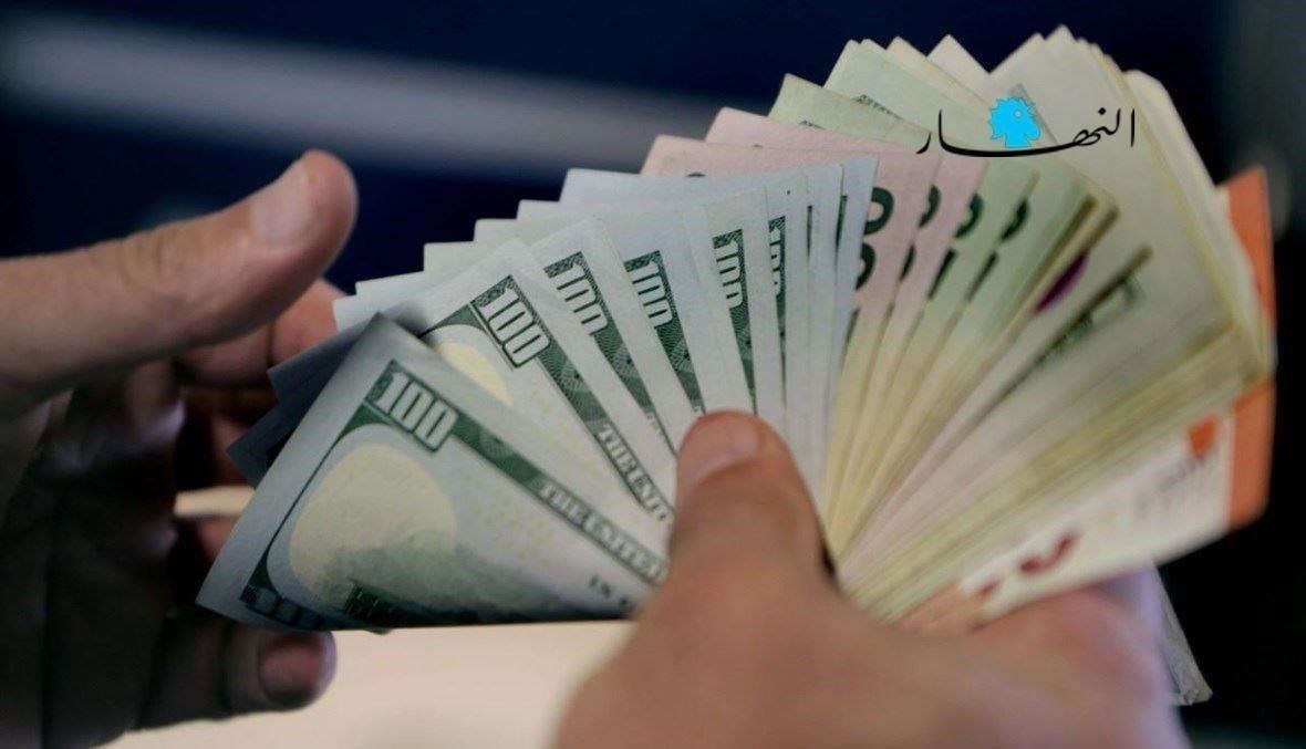 كم بلغ حجم التداول على منصة "صيرفة" اليوم؟