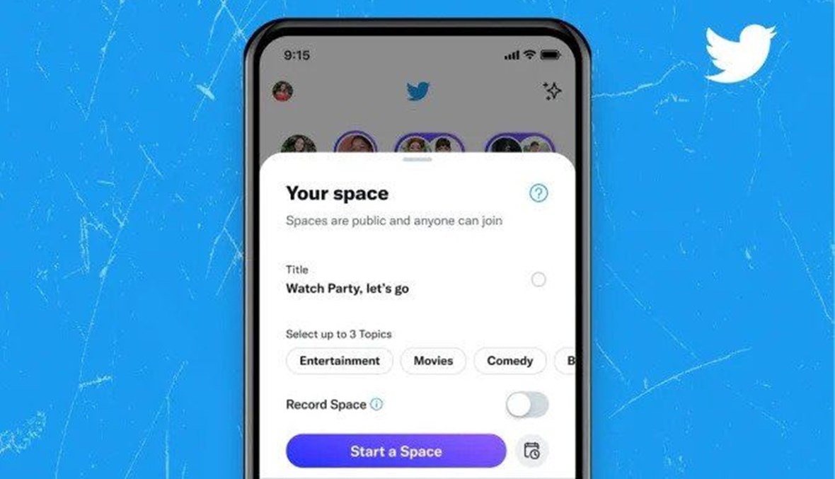 "تويتر" تطلق تحديثاً جديداً لـ"سبايسز": الآن يمكن لأيّ شخص الاستماع حتّى دون حساب