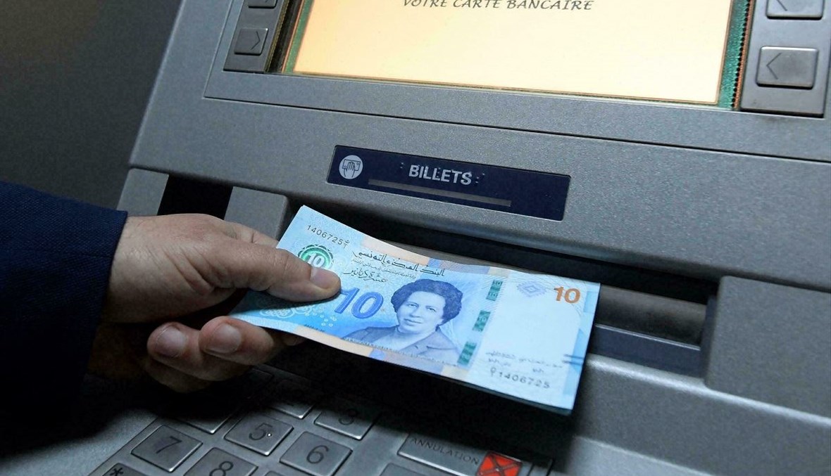 البنك المركزي التونسي يعلن استئناف المحادثات مع صندوق النقد الدولي