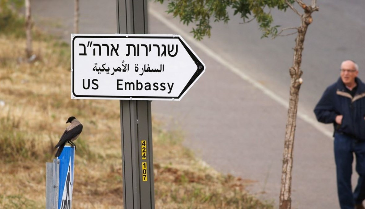 السفارة الأميركية (أ ف ب).