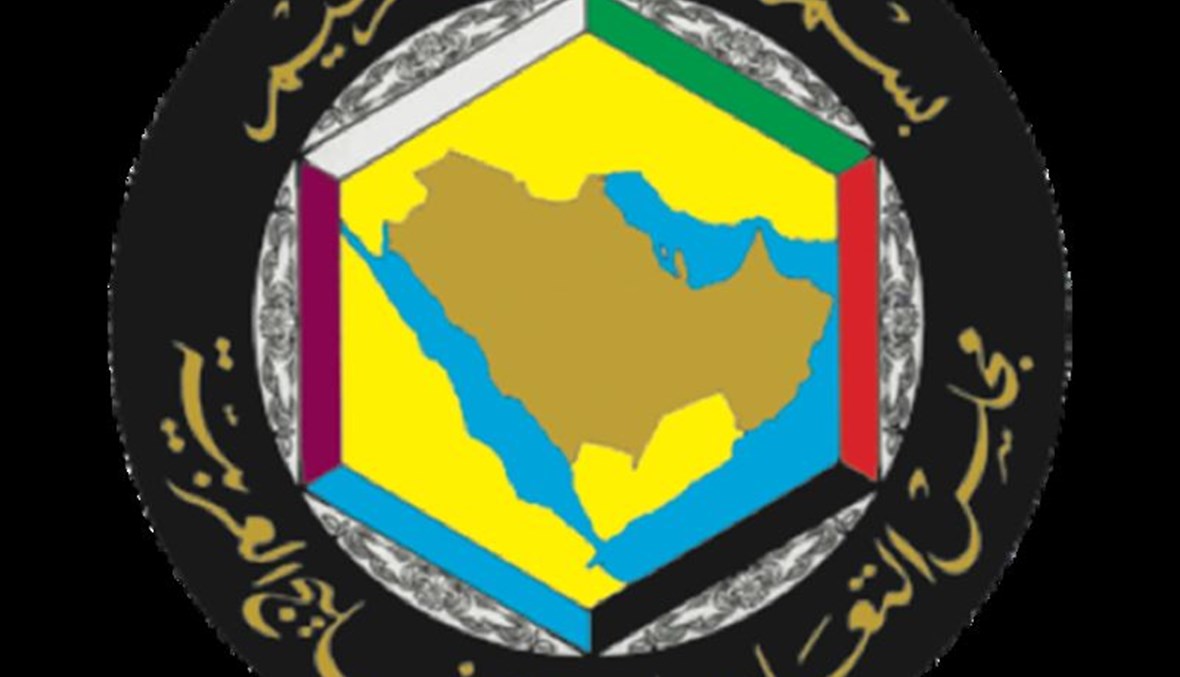 شعار مجلس التعاون الخليجي (ويكيبيديا). 