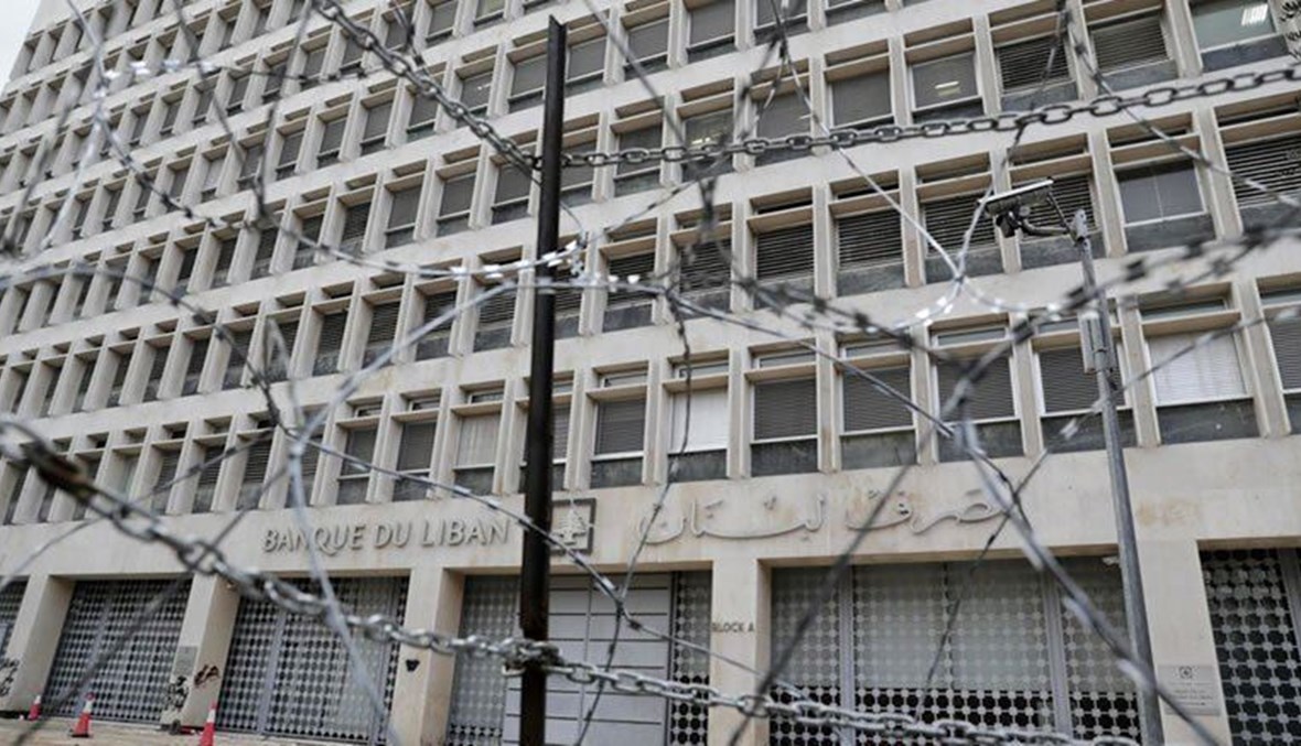 طاقية الاخفاء