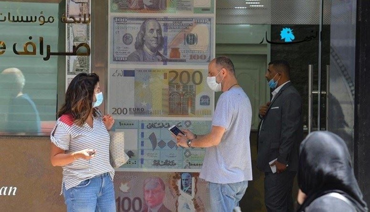 كم بلغ حجم التداول على منصة "صيرفة" اليوم؟