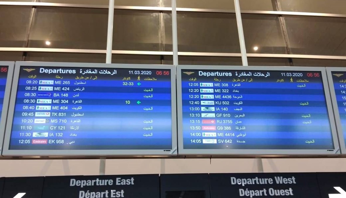 جدول الرحلات في مطار بيروت (أرشيفية).