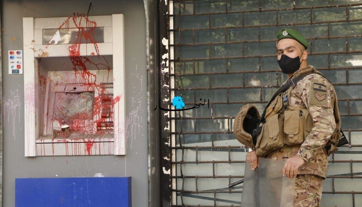 موظفو المصارف يعيشون أصعب مرحلة في تاريخ القطاع: إقفال فروع بالجملة وعمليات صرف غير مسبوقة... والآتي أعظم!