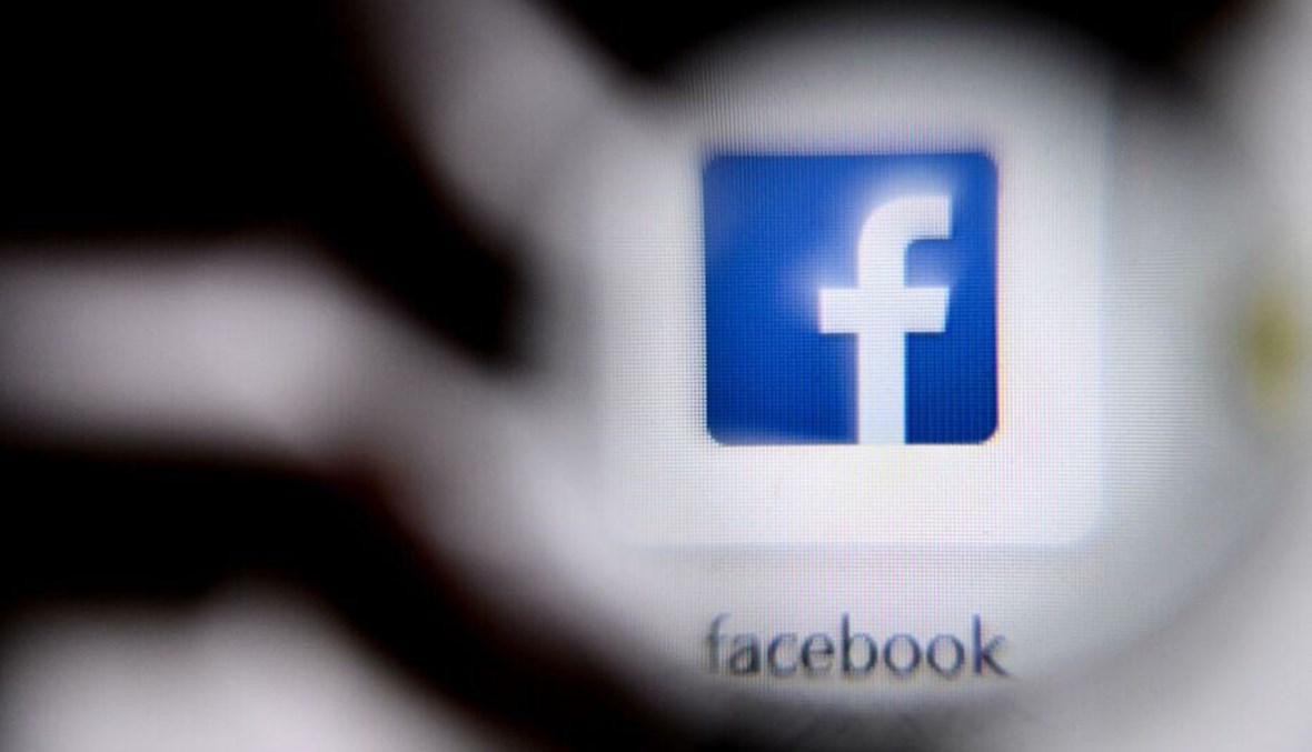 فايسبوك تضع حدّا للإعلانات التي تستهدف "المواضيع الحسّاسة"