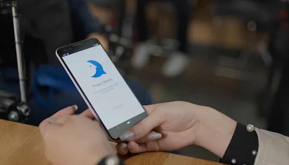 بالفيديو: تطبيق جديد من غوغل لتسهيل التواصل مع المصابين بمشكلات في الكلام