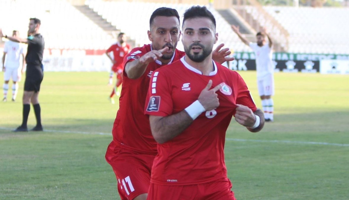 لبنان يتقدّم على إيران في تصفيات كأس العالم