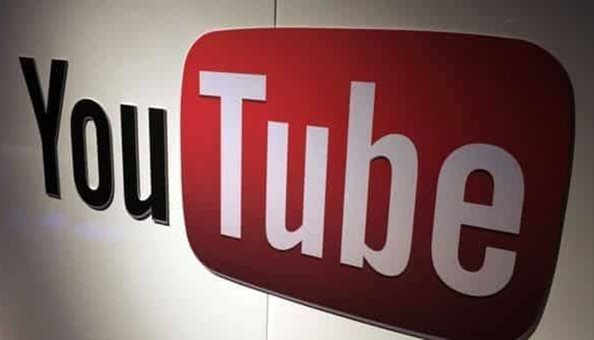 "يوتيوب" يزيل تعداد "عدم الإعجاب" من منصته