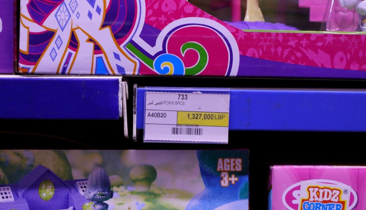 شراء هدايا الألعاب لعيد الميلاد انطلق... كم بلغت أسعارها مع تحليق الدولار؟