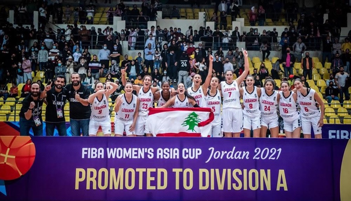 بعد غياب عن المستوى"أ" دام 10 سنوات... سيدات لبنان لكرة السلة عدن الى النخبة، وتجاهل وزاري وأولمبي!