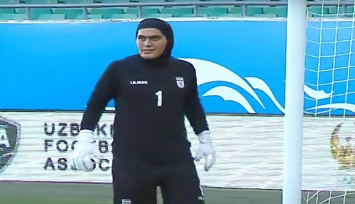 بعد المطالبة بالتحقق من جنس حارسة إيران... مدربة المنتخب ترد