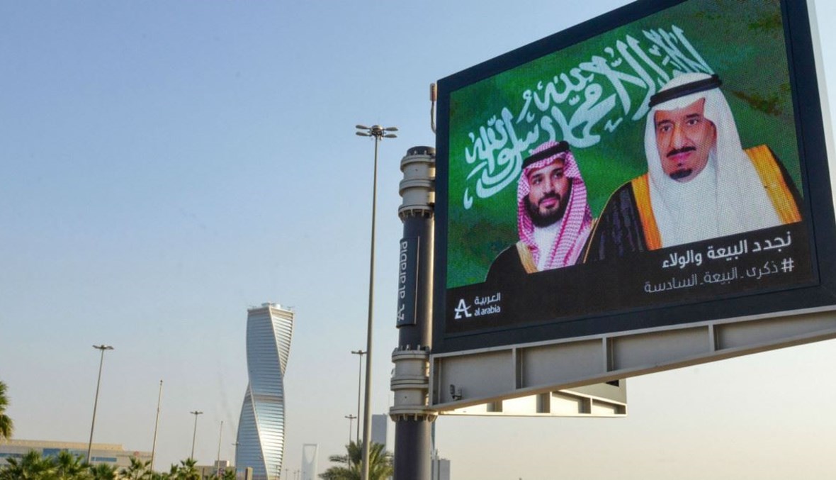 صورة للملك السعودي وولي العهد في السعودية (أ ف ب).