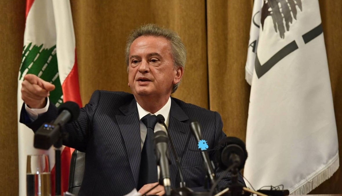حاكم مصرف لبنان: يبدو أن خصومي تناسوا أن مصرف لبنان يخضع رسمياً للتدقيق من قبل مكتبي تدقيق عالميين