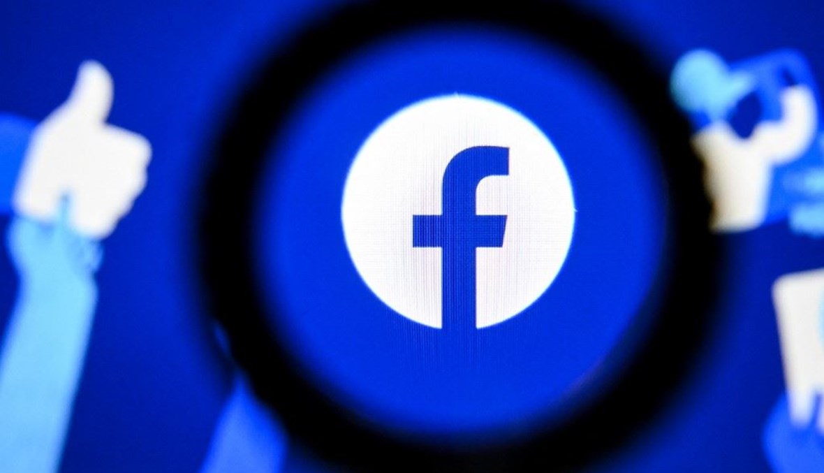"فايسبوك" تكشف عن هجوم قراصنة أصاب مسؤولين أفغاناً