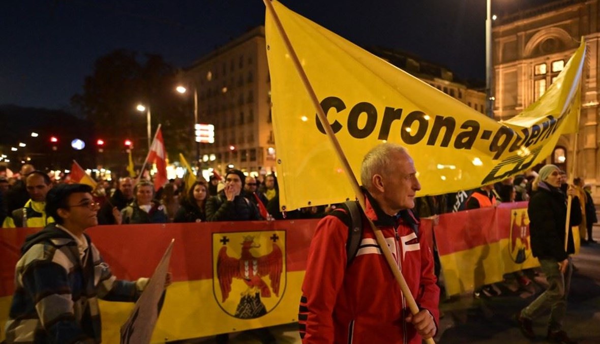 "دكتاتورية كورونا"... تظاهرات في دول عدّة ضدّ تدابير احتواء كوفيد-19