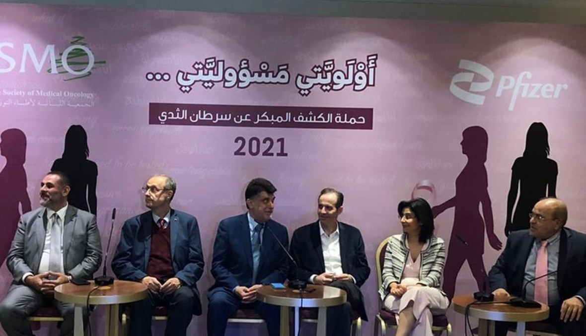 "أولويتي مسؤوليتي"... حملة الكشف عن سرطان الثدي مستمرة