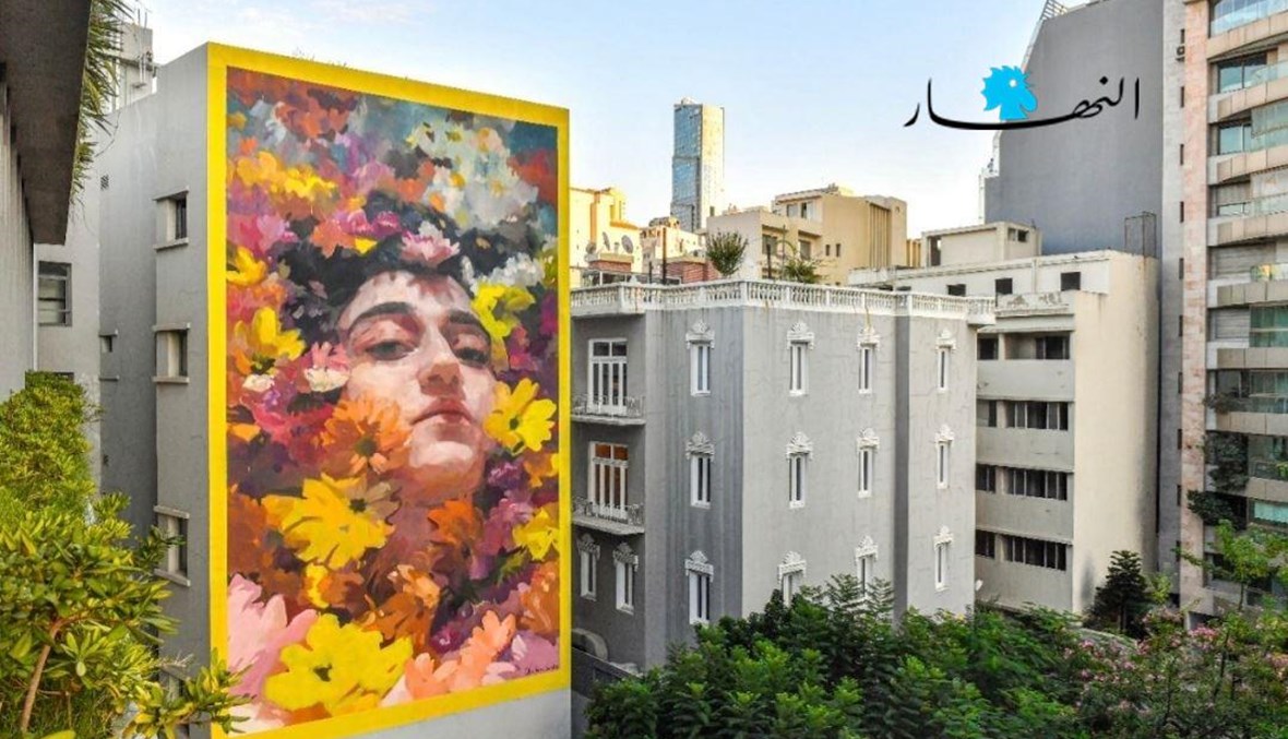 جدارية فريدا كالو في بيروت - نبيل إسماعيل.