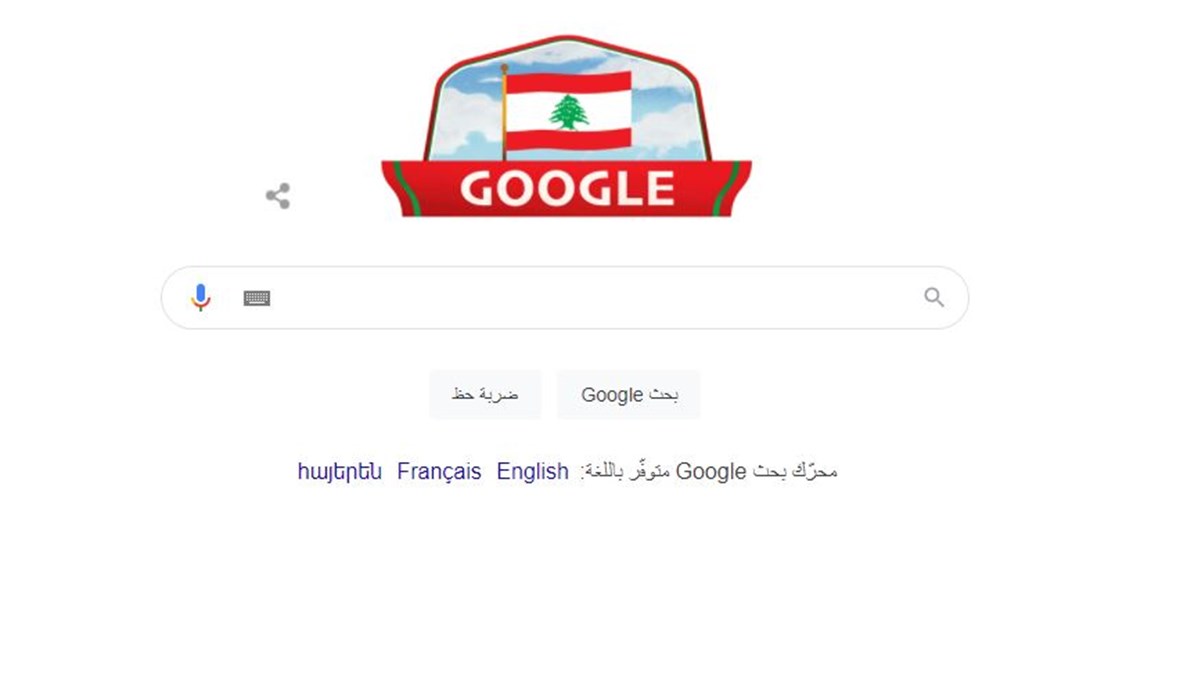 العلم اللبناني فوق شعار "غوغل".