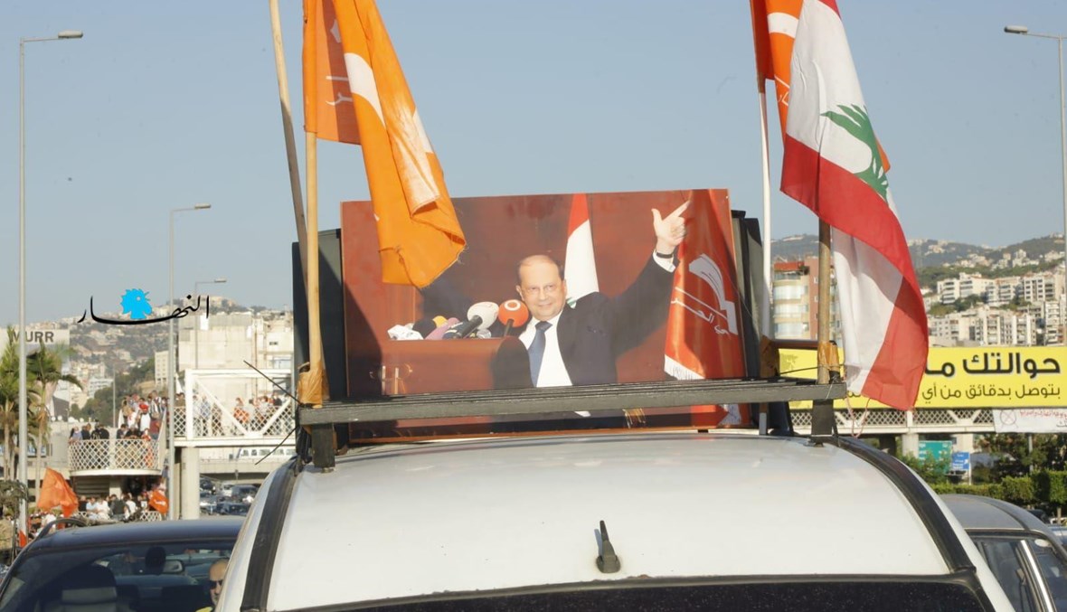 صورة للرئيس ميشال عون في احتفال لـ"التيار" (مارك فياض).