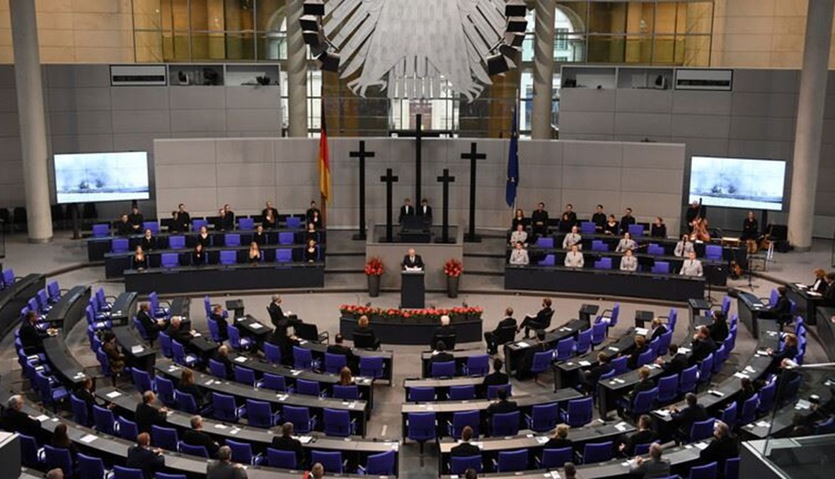 البرلمان الألماني.
