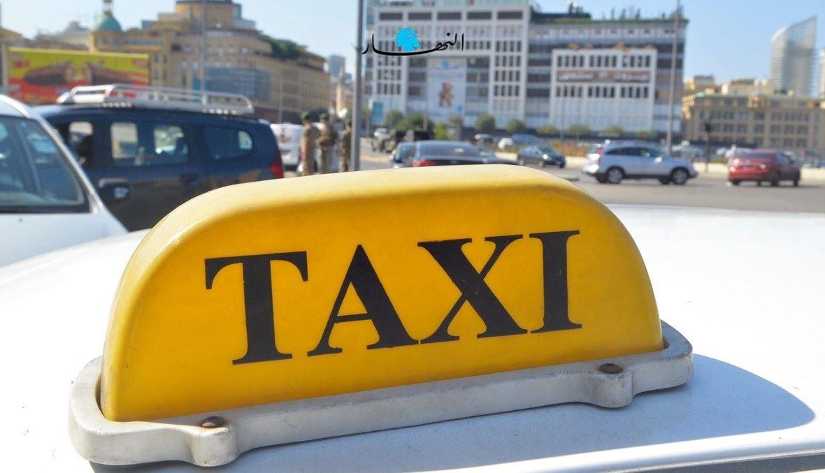 سيارة "أجرة" (تعبيرية- "النهار").