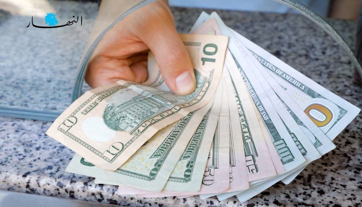 منصّة "صيرفة"... مصرف لبنان يُعلن حجم التداول اليوم