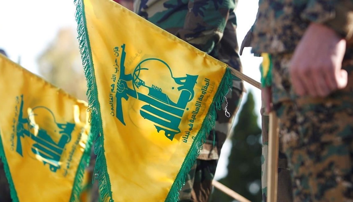 "حزب الله".