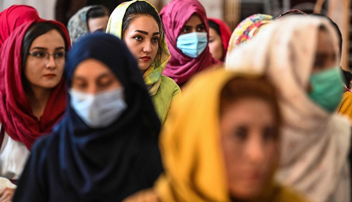 نساء أفغانيات يشاركن في تجمّع في كابول ضدّ انتهاكات حقوق الإنسان من قبل نظام "طالبان" في أفغانستان (أ ف ب).