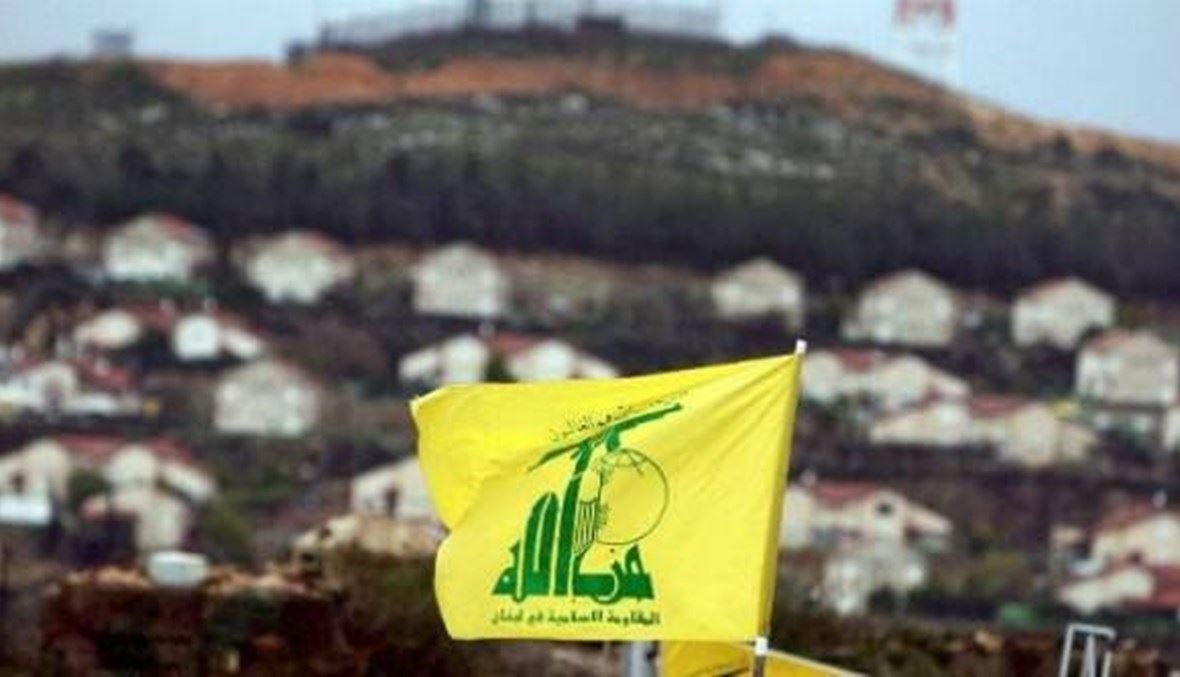حزب الله. 