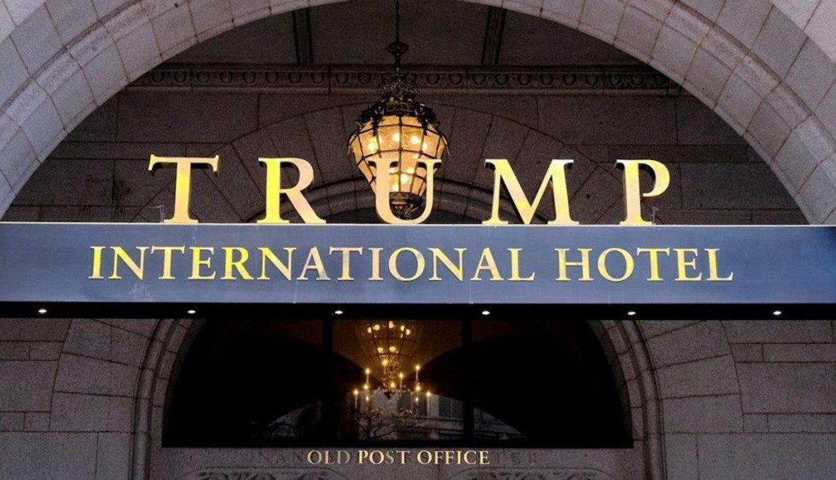  فندق "ترامب انترناشونال هوتيل".