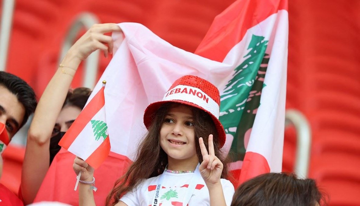 فتاة تشجع منتخب لبنان في مباراته ضد مصر (أ ف ب)