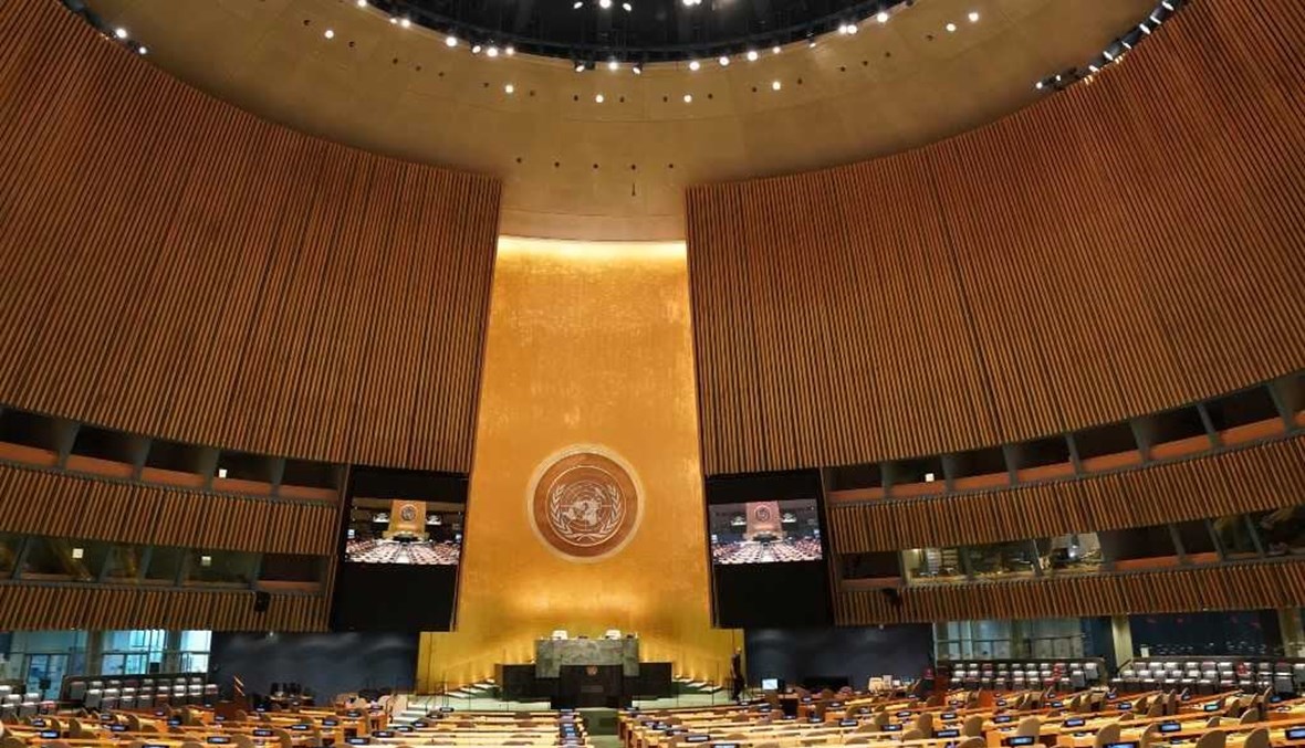 الامم المتحدة.