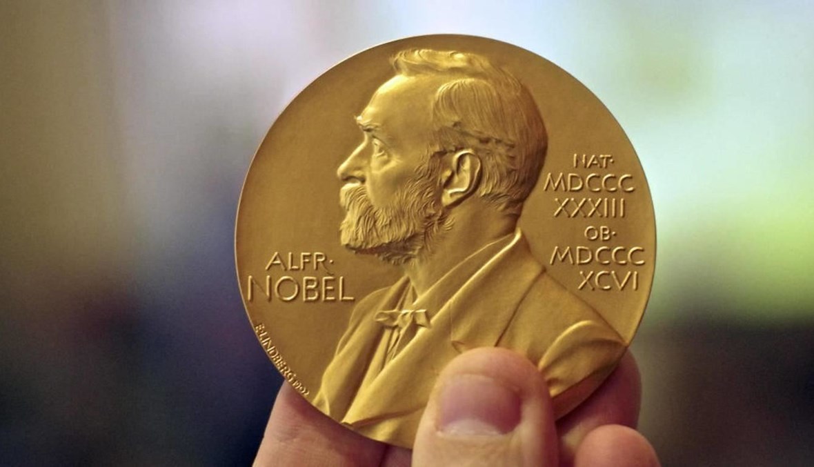 جائزة نوبل للسلام (تعبيرية).