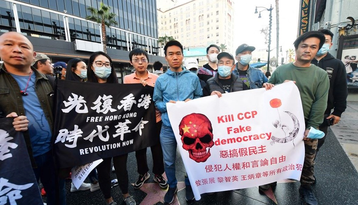 تظاهرة في بكين (ا ف ب)