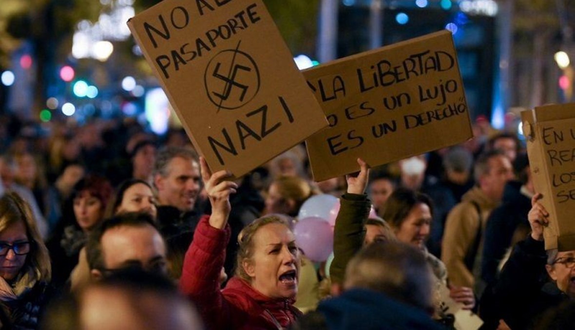 من المظاهرات في إسبانيا ضدّ كوفيد (أ ف ب).