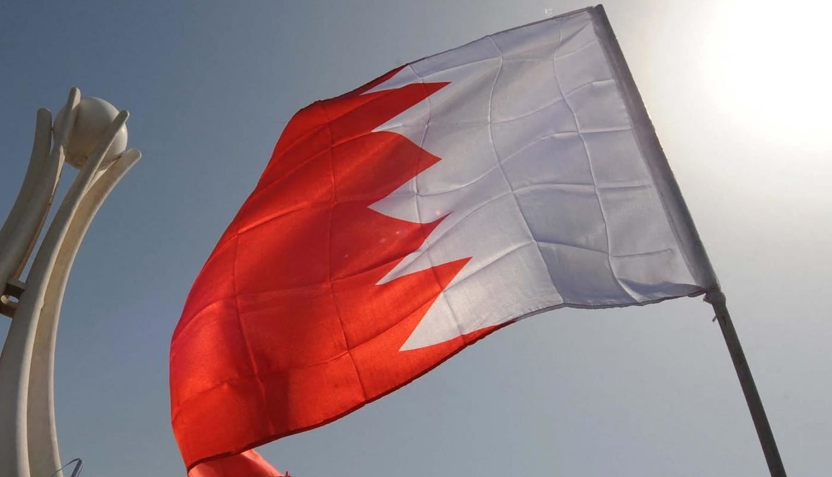 العلم البحريني (أ ف ب).